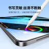 绿联适用iPad air7/6防蓝光钢化膜Air 11英寸 M3芯片 2025年款平板 2024款屏幕全屏护眼高清保护膜 实拍图