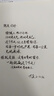 火帅大正爱跑步士豆帽子坚果帽 旗舰正品 大正黑土豆帽(送正版卡) 实拍图