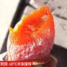 静益乐源新鲜农家圆柿饼 霜降柿饼 广西恭城柿饼 净重1500g独立包装 实拍图
