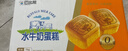 巴比熊水牛奶蛋糕1000g整箱 早点心糕点面包 办公休闲零食 过年货节送礼 实拍图