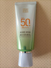 百雀羚（PECHOIN）草本美白防晒套装60gSPF50++轻薄防晒买一送一新年礼物 实拍图