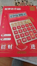 得力财神语音计算器高颜值办公用品真人发音财务计算器大按键计算机恭喜发财一路发TE168 实拍图