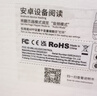 翰林阅E2电子书翻页器绿色支持kindle翻页小说翻页手机平板拍照支持iReader文石汉王翻页绿色套装 实拍图