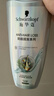 施华蔻（Schwarzkopf）防脱赋活护根控油柔顺洗发水600ml(无硅油 蓬松 防掉发 男女) 实拍图