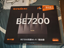 Tenda腾达路由器WiFi7【泰山BE7200 Ultra】千兆穿墙王信号增强无线家用电竞放大器立式BE12 Pro 实拍图