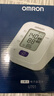 欧姆龙（OMRON）电子血压计上臂式血压仪家用 大屏医用高精准老人U701 年货 实拍图