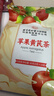 内廷上用补气血元气茶苹果黄芪水养生茶原料茶红枣枸杞果茶包80g共10小袋 实拍图