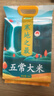 十月稻田 2025年新米 寒地之最 五常大米 10斤（东北大米 香米 十斤） 实拍图