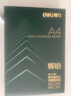 得力（deli）辉铂A4打印纸 70g500张单包复印纸 进口原纸 双面草稿纸 打印作业 书写绘画 7780【品质升级】 实拍图