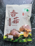 十月稻田 香菇 200g 干香菇 厚蘑菇冬菇 山珍菌菇干货 煲汤火锅炒菜食材 实拍图