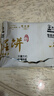 三关六码头董生阳宁波特产奉化特色千层饼海苔饼传统糕点手工酥饼点心干小吃 【尝鲜装】千层饼180g*1盒 实拍图