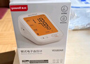 鱼跃（Yuwell）行业爆款电子血压计家用血压仪医用高精准血压测量老人680AR年货 实拍图