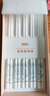 双枪家用陶瓷筷子食品接触级抗菌防霉 千里江山10双 高档礼盒装 实拍图