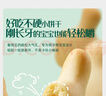 英氏（Engnice）婴幼儿点赞泡泡饼干原味 宝宝婴儿零食辅食牛奶钙磨牙饼干75g 实拍图