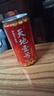 天地壹号 230ml大礼盒装苹果醋饮料清爽解腻 过年过节红色喜庆喜宴装 醒狮版230*15罐2箱 实拍图
