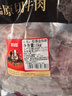 恒都 国产谷饲300天 原切金钱腱 2斤 生鲜牛肉 炖煮食材 健身食材 实拍图