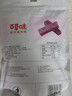 百草味桑葚山楂条408g山楂干片卷果丹皮蜜饯酸甜开胃办公休闲零食 实拍图
