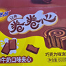 高乐高 卷卷心面包600g24枚巧克力牛奶味 瑞士卷夹心涂层蛋糕休闲零食 实拍图