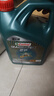 嘉实多（Castrol）磁护智E版 全合成机油 润滑油 5W-40 SP A3/B4 4L 汽车保养 实拍图