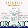 蒙牛特仑苏有机纯牛奶250mL*12盒 品质奶源 年货礼盒 电商定制 实拍图