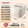 东芝（TOSHIBA）鲜米电饭煲2-3人 变温醒米技术家用不粘智能预约3升备长炭电饭锅三维立体加热RC-10DHUC(WY) 实拍图