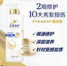 多芬（Dove）【密集滋养】氨基酸润发乳500g 干枯受损毛躁发质护发素 京东自营 实拍图