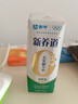 蒙牛新养道零乳糖低脂牛奶250ml*15盒 乳糖不耐空腹喝 年货礼盒 实拍图
