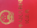 2026年适用 中华人民共和国民法典(64开红皮烫金)  批量采购专线400-026-0000 实拍图