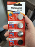松下（Panasonic）CR2032进口纽扣电池3V适用手表电脑主板大众奥迪等车钥匙遥控器电子秤小米盒子 五粒【一件包邮】 实拍图