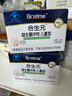 合生元（BIOSTIME）原味儿童益生菌小蓝帽 婴儿益生元双歧杆菌增强免疫 60袋 实拍图