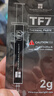 利民（thermalright）TF7 2g导热硅脂 CPU散热膏导热系数12.8笔记本导热膏显卡导热硅脂 实拍图