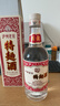 泸州老窖 特曲60版喜庆宴席装 浓香型白酒  52度 500ml 单瓶装 实拍图