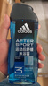阿迪达斯（adidas）沐浴露男士洗发洁面沐浴三效合一 游泳去氯 5件套1250ml 实拍图