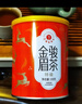 艺福堂红茶桐木关金骏眉茶浓香蜜香型精选特级100g罐装茶叶新茶自饮送礼 实拍图