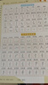 【4本装】儿童练字帖小学生1-6年级语文同步生字凹槽练字本正楷一二三四五六年级楷书临摹练习写字贴神器 1-6年级字帖+唐诗基础共4本20笔芯2笔2握笔器 凹槽练字神器 实拍图
