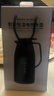 秘密盒子车载烧水壶2025新款12v24v通用货车专用保温一体电热水壶加热水杯 晒单实拍图