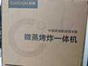 凯度（CASDON）【杨幂代言】 双热风 嵌入式 微蒸烤一体机 19英寸画境大彩屏 2025新品 蒸烤箱SR52FDF24-TR Pro 实拍图
