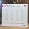 华为路由AX3 双频合一 自动优选 wifi6/多连不卡无线家用穿墙/AX3000/高速千兆路由器 实拍图