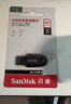 闪迪（SanDisk）64GB USB3.2 U盘 CZ550黑色 读速100MB/s 安全加密 数据恢复 学习办公电脑车载 高速大容量优盘 实拍图
