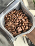 京东京造巴西单品咖啡豆500g100%阿拉比卡中深度烘焙醇厚低酸黑咖啡 实拍图
