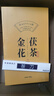 七春黑茶 泾阳金花茯砖茶叶1000g熟茶18年陕西特产送老丈人长辈礼 实拍图