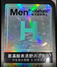 曼秀雷敦男士小黑盾系列氨基酸控油保湿洁面乳150ml*2礼物送男友秋冬礼物 实拍图