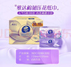 维达（Vinda）抽纸【孙颖莎推荐】棉韧3层100抽*36包S码 亲肤无刺激纸巾 AB混发 实拍图
