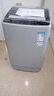 荣事达（Royalstar）全自动波轮洗衣机小型家用智能洗脱一体小型大容量公寓宿舍出租房 5.5KG 冲量款 波轮 实拍图
