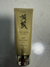 春娟黄芪保湿修复洁面乳120g 升级款泡沫丰富深层清洁毛孔 实拍图