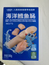 小鹿蓝蓝海洋无污染鳕鱼肠 宝宝儿童零食解馋零食益生元鳕鱼肉肠300g 实拍图