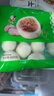 安井 包心鱼丸 400g 1包 火锅丸子麻辣烫关东煮丸料 速食熟食食材 实拍图