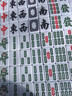 麻将手搓小中大号特大号麻将牌 家用108/112/136/144张手码麻将牌 50工厂尾单136张(颜色花纹随机） 实拍图