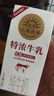 北海牧场 特浓牛乳纯牛奶200ml*12盒 3.8g原生乳蛋白自带甜感高钙奶礼盒装 实拍图