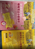 爷爷的农场高钙芝士小软饼干草莓味 宝宝儿童零食饼干 送礼礼盒60g*3盒 实拍图